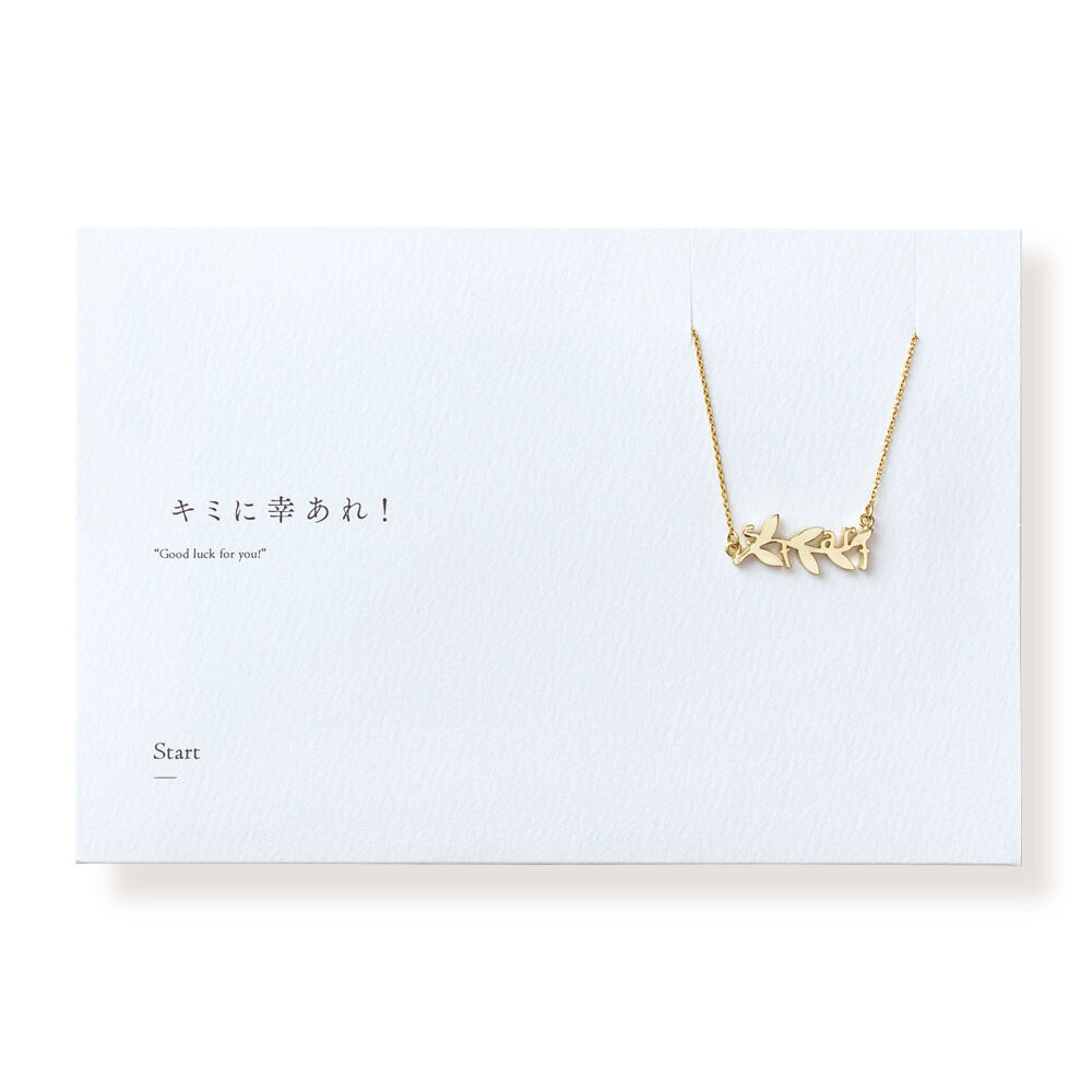 Start | ネックレス | T-007 | 【公式】5108/コトバ | 言葉を身 Start | ネックレス | T-007 | 【公式】5108/コトバ | 言葉を身