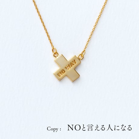NO WAY  | ネックレス | L-030