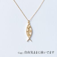 Selfish | ネックレス | A-099