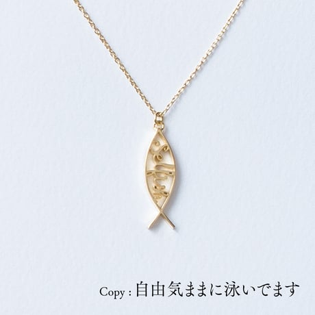 Selfish | ネックレス | A-099