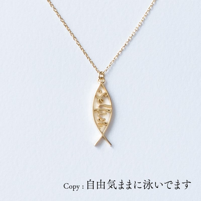 Selfish | ネックレス | A-099 | 【公式】5108/コトバ | 言葉を身にま