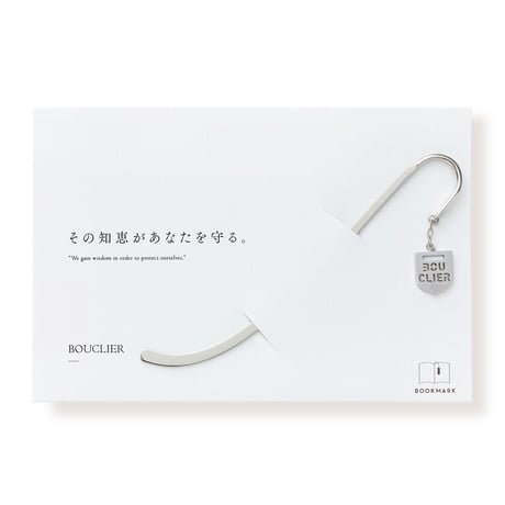 BOUCLIER（盾） | ブックマーク | E-023B