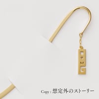 OMG | ブックマーク | P-036B