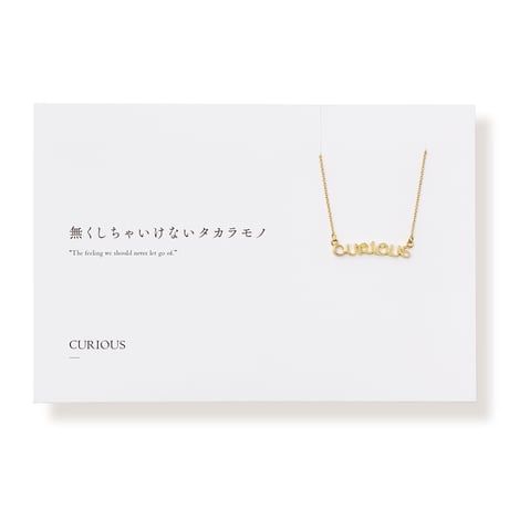 CURIOUS | ネックレス | L-031