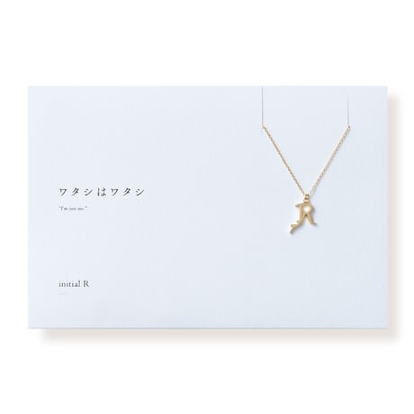 イニシャル R | ネックレス | L-012