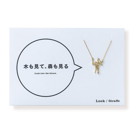 Luck (キリン) | ネックレス | AM-012