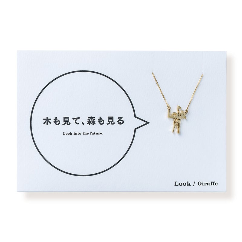 Luck (キリン) | ネックレス | AM-012 | 【公式】5108/コトバ