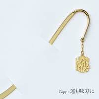 Lucky day | ブックマーク | E-043B