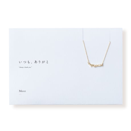 Merci | ネックレス | A-056