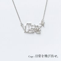 Trip Lover（ひこうき雲） | ネックレス | E-019
