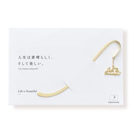 Life is Beautiful（家） | ブックマーク | E-021B