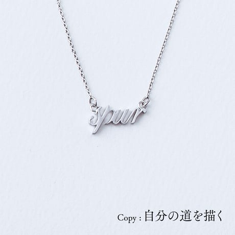 Spur | ネックレス | L-021