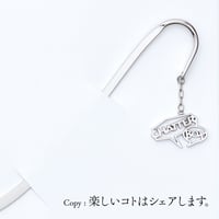 CHATTERBOX | ブックマーク | P-056B