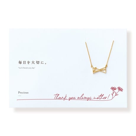 CATEGORY ・母の日 | 【公式】5108/コトバ | 言葉を身にまとう