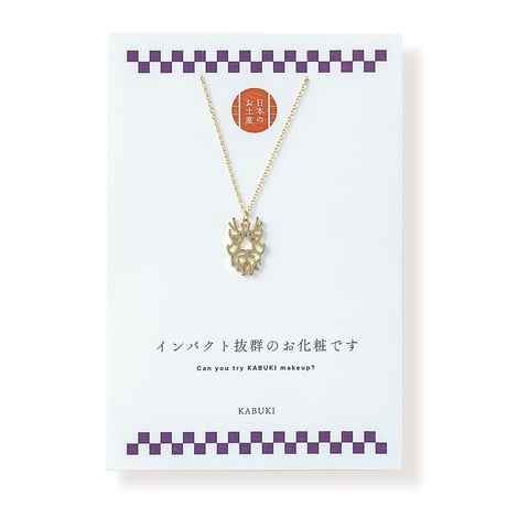 <KABUKI>歌舞伎 | ネックレス | NM-002