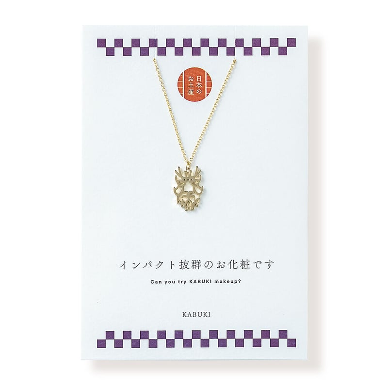 アクセサリー nyankoA 302209004471.jpg