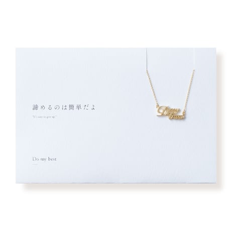 Do my best | ネックレス | O-002