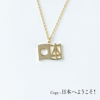 <NIPPON>日本 | ネックレス | NM-015