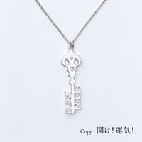 OPEN/CLOSE | ネックレス | T-011