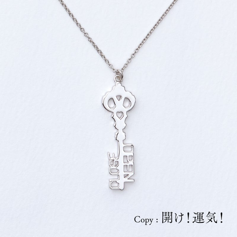 OPEN/CLOSE | ネックレス | T-011 | 【公式】5108/コトバ | 言葉 OPEN/CLOSE | ネックレス | T-011 | 【公式】5108/コトバ | 言葉