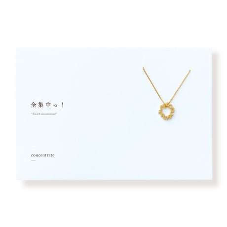 concentrate | ネックレス | B-036