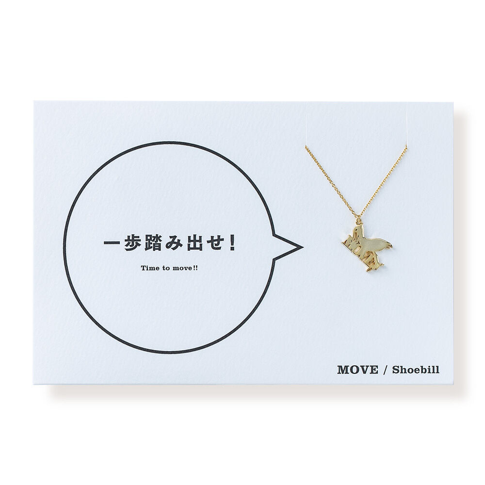 MOVE (ハシビロコウ) | ネックレス | AM-011 | 【公式】5108