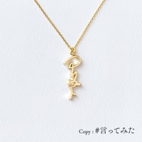 I LOVE ME | ネックレス | T-003 | 【公式】5108/コトバ | 言葉を身