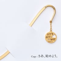 Let’s get down! | ブックマーク | P-060B