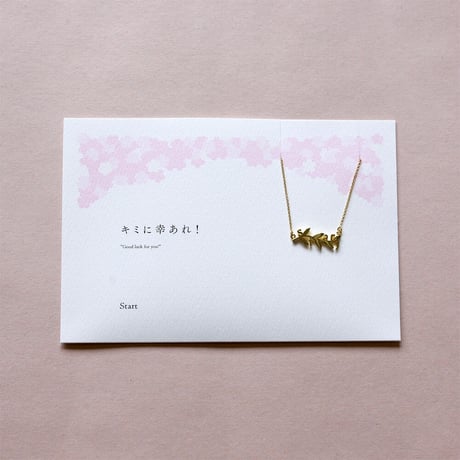 charm5857様のみ購入有効。ご縁に感謝特別値下げ対応ページ。送料無料。 2022-yokotea1.jpg