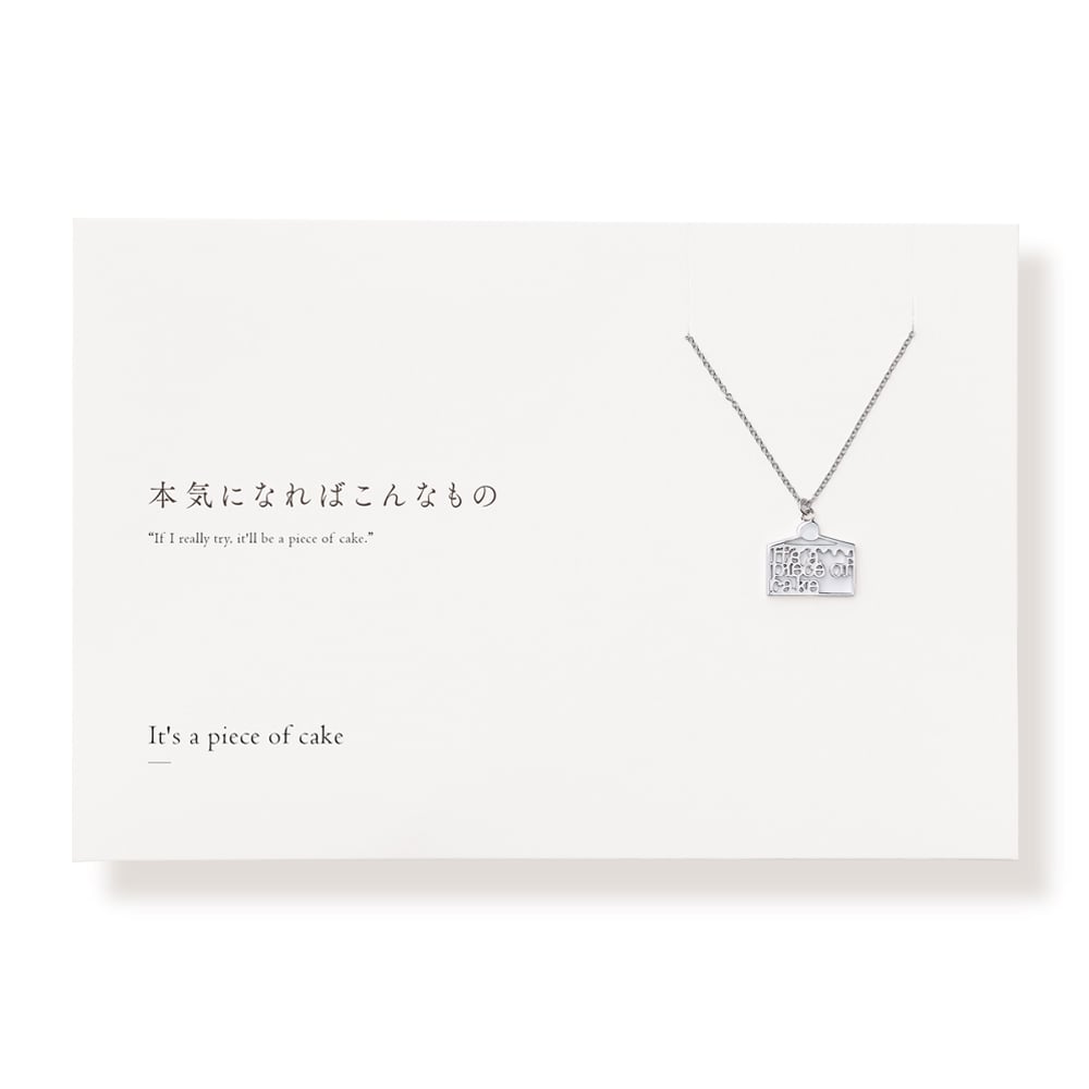 アクセサリー 276 249 298 200 257 211 292 186 295 242 POWER ON THE MOON NECKLACE(2ZN2427)K18 ネックレス｜スター