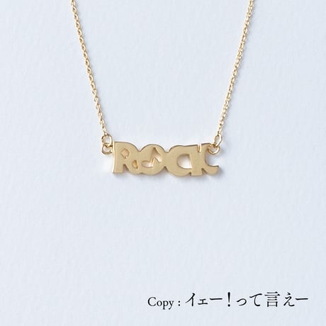 ROCK | ネックレス | A-011
