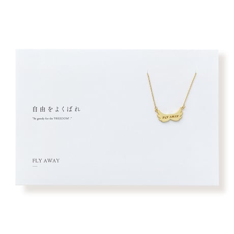 FLY AWAY  | ネックレス | L-027