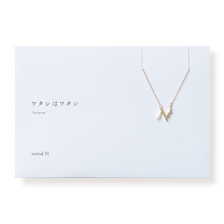 イニシャル N | ネックレス | L-011