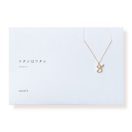 イニシャル S | ネックレス | L-013