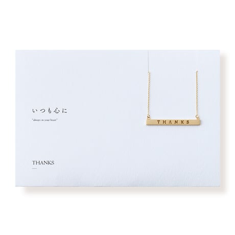 THANKS（バー） | ネックレス | L-022