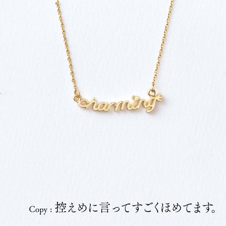 charming  | ネックレス | E-030