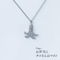 8 (タコ) | ネックレス | AM-506