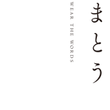 【公式】5108/コトバ　|　言葉を身にまとう、メッセージアクセサリー