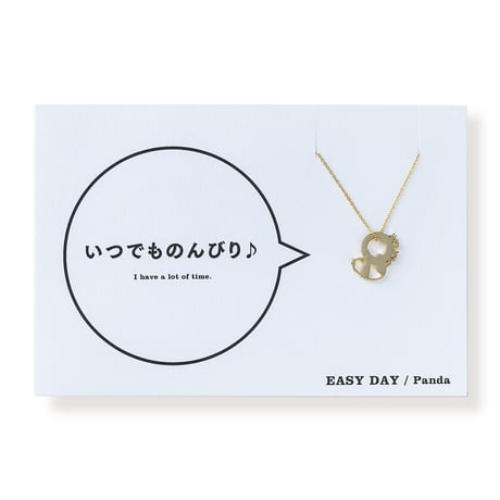 EASY DAY (パンダ) | ネックレス | AM-002