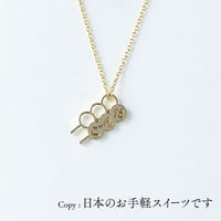 <だんご>団子 | ネックレス | NM-005