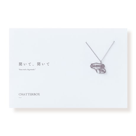 CHATTERBOX | ネックレス | P-056