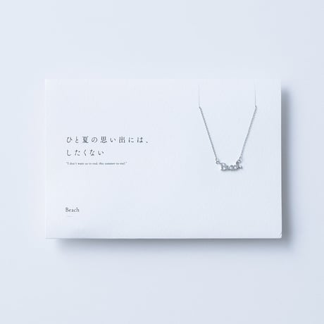 Beach | ネックレス | A-058