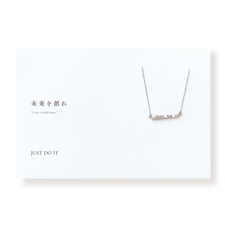 JUST DO IT | ネックレス | T-009
