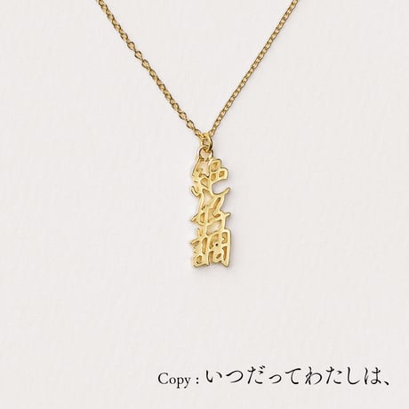 CATEGORY ・日本語のコトバ | 【公式】5108/コトバ | 言葉を身に