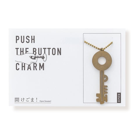 OPEN | PUSH THE BUTTON CHARM | E-025