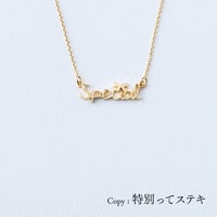 Special | ネックレス | D-003
