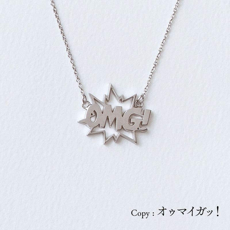 OMG（フキダシ） | ネックレス | A-107 | 【公式】5108/コトバ