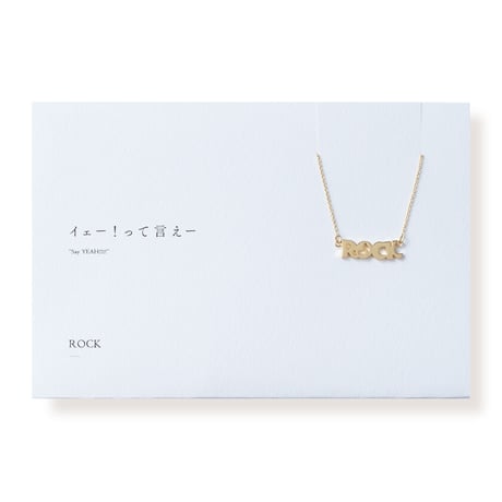 ROCK | ネックレス | A-011