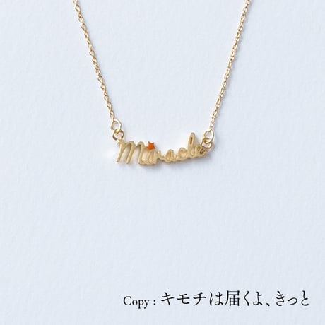 Miracle | ネックレス | A-078
