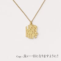 Lucky day | ネックレス | E-043